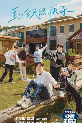 企业信息聚合网站优化