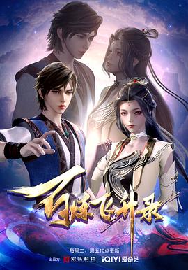 定兴SEO优化招聘网